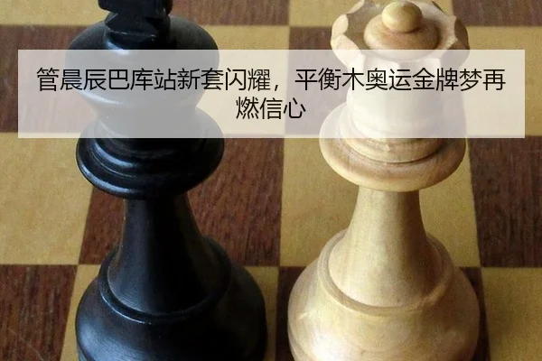 guan-chen-chen-ba-ku-zhan-xin-tao-shan-yao-ping-heng-mu-ao-yun-jin-pai-meng-zai-ran-xin-xin-2-795.jpg
